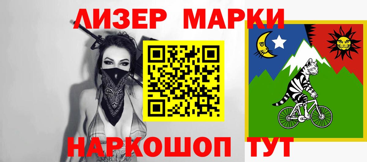 LSD-25 экстази кислота Белебей