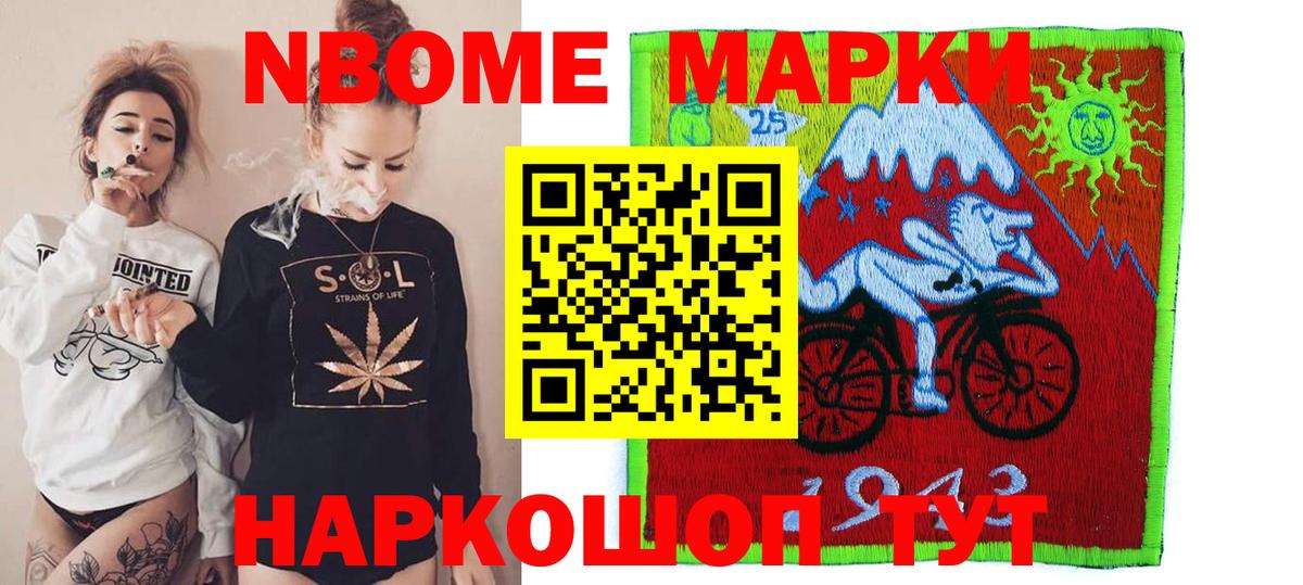 LSD-25 экстази кислота  Вход с VPN  Белебей 