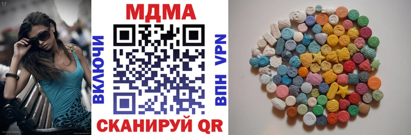 МДМА crystal  цена наркотик  гидра маркетплейс  Белебей 