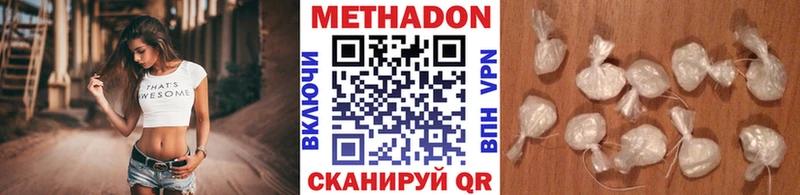 закладка Белебей Метадон methadone