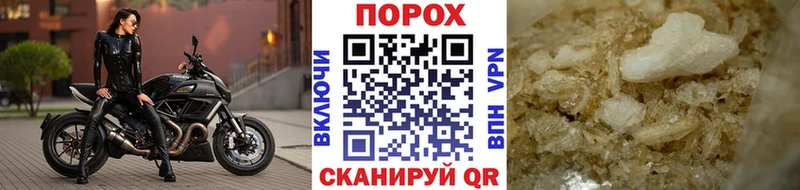 МЕТАМФЕТАМИН пудра МЕГА как зайти Белебей