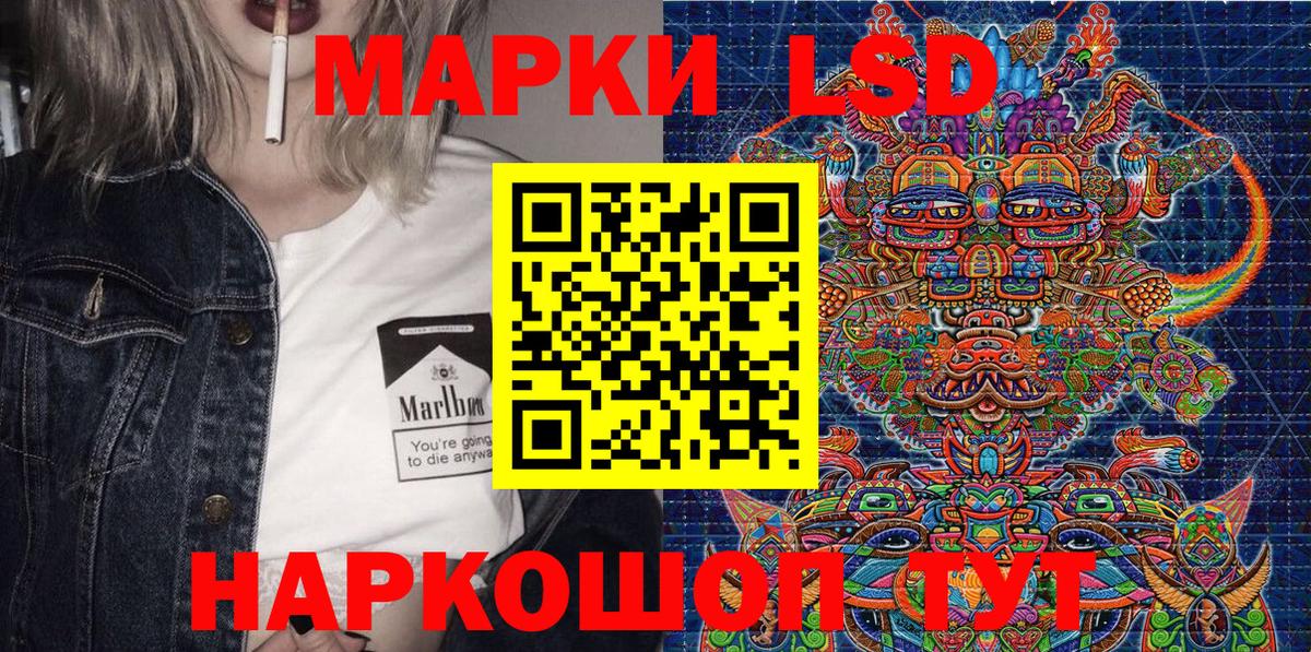 Марки 25I-NBOMe 1500мкг  Марки 25I-NBOMe 1500мкг  Белебей  Вход с VPN 