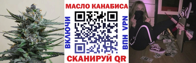 ТГК концентрат  Белебей 