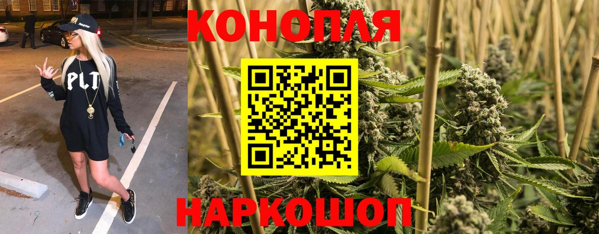 Бошки марихуана конопля  Вход с VPN  Белебей  Каннабис Amnesia 